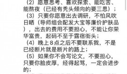 小说吃瓜师傅免费阅读,穿越古代的美食传奇