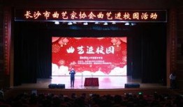 师大附中爆料新闻视频播放,揭秘校园新闻背后的故事