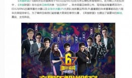 园丁六周年爆料视频,揭秘幕后精彩瞬间与未来展望